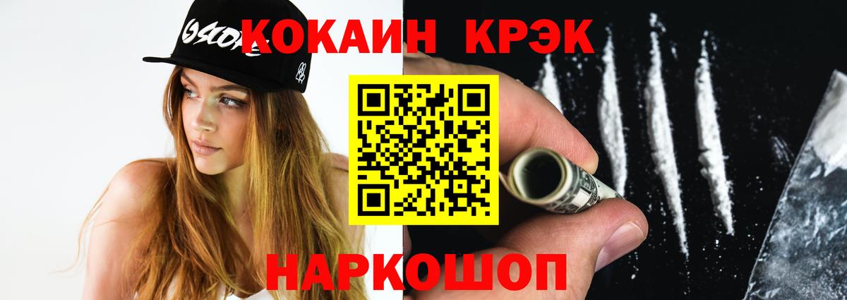 наркошоп  КОКАИН Боливия  Вход с VPN  КОКАИН Columbia  Бузулук 