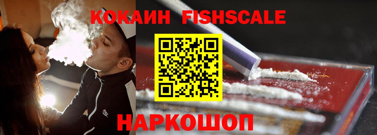 КОКАИН 97% Бузулук