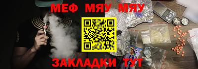 спайс Малоярославец