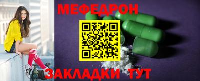 MESCALINE Мариинск