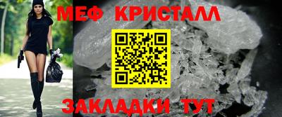 MESCALINE Мариинск