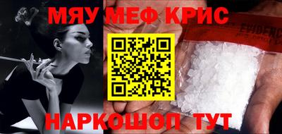 спайс Малоярославец
