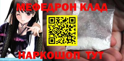 MESCALINE Мариинск