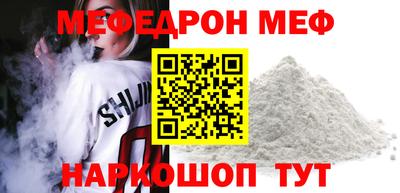спайс Малоярославец