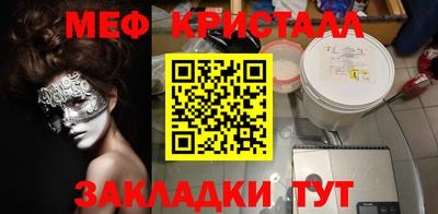 спайс Малоярославец
