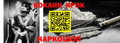 MESCALINE Мариинск