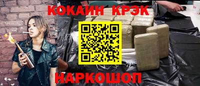 спайс Малоярославец