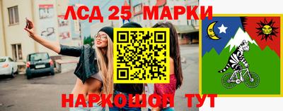 спайс Малоярославец