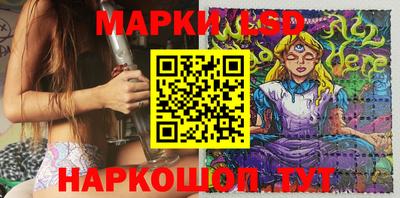 MESCALINE Мариинск