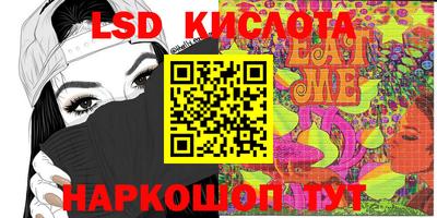 MESCALINE Мариинск