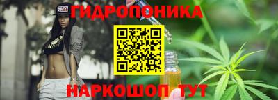 спайс Малоярославец