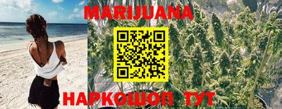 спайс Малоярославец