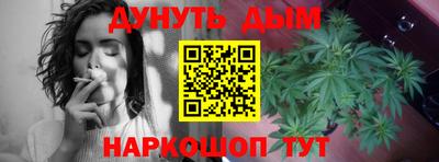 спайс Малоярославец