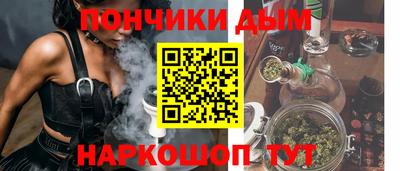 MESCALINE Мариинск
