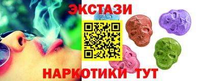 MESCALINE Мариинск