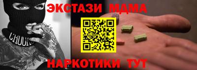 спайс Малоярославец