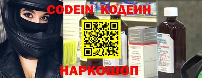 MESCALINE Мариинск