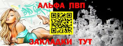 спайс Малоярославец