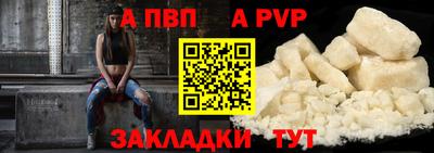 МДПВ Малгобек