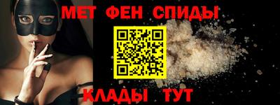 спайс Малоярославец