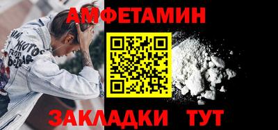 спайс Малоярославец