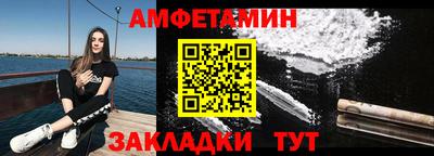 спайс Малоярославец