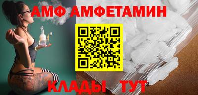 MESCALINE Мариинск