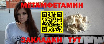 MESCALINE Мариинск