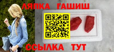 спайс Малоярославец