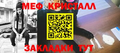 спайс Малоярославец