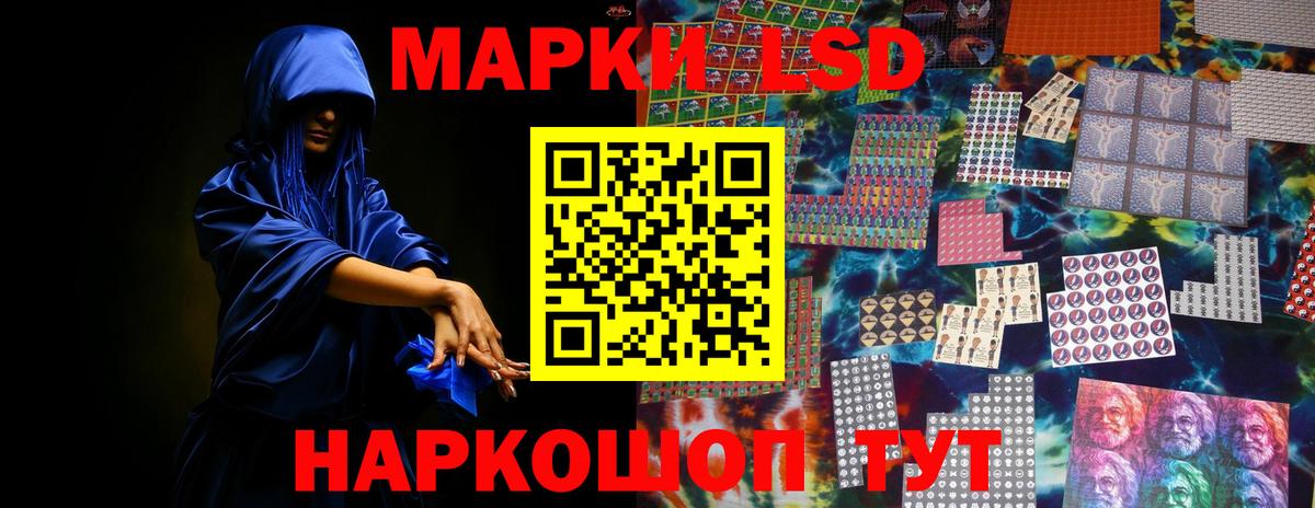 мега ССЫЛКА  ЛСД экстази  Бузулук  Вход с VPN  Лсд 25 экстази кислота 