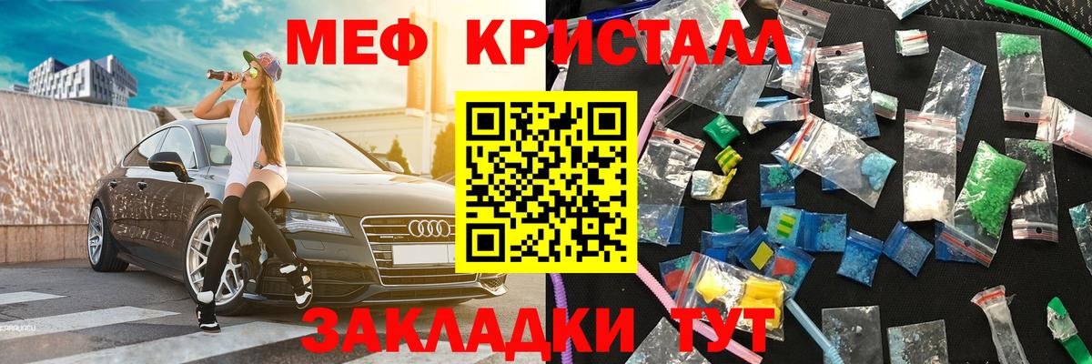 Мефедрон VHQ  МЕФ 4 MMC  Бузулук  Вход с VPN 