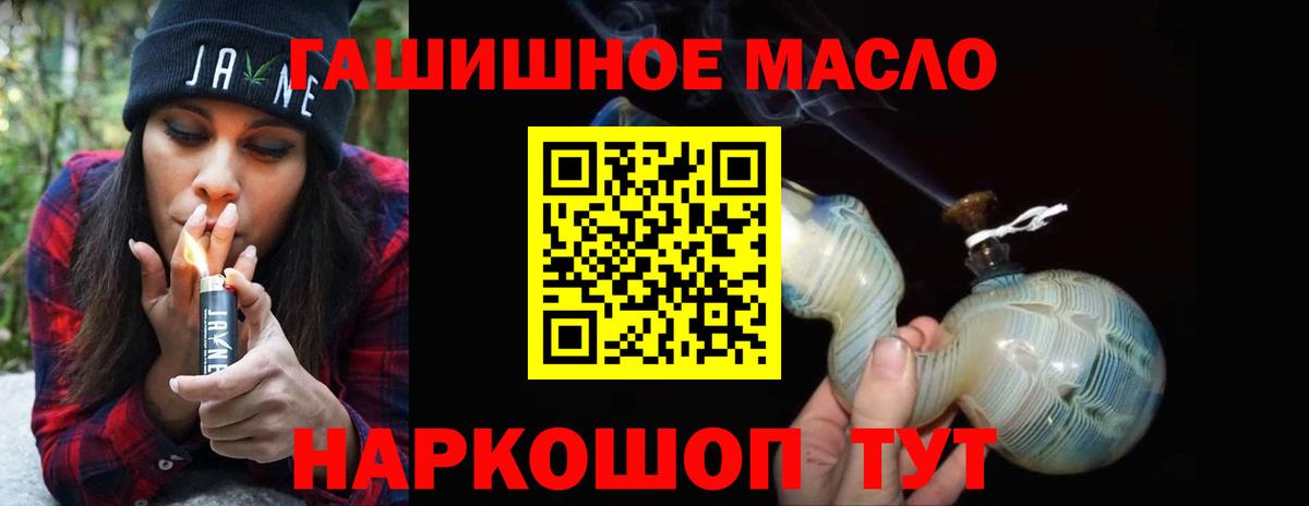 Дистиллят ТГК вейп с тгк  ТГК Wax  Вход с VPN  Бузулук 