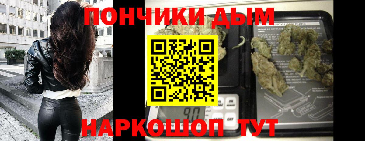 Конопля MAZAR Бузулук