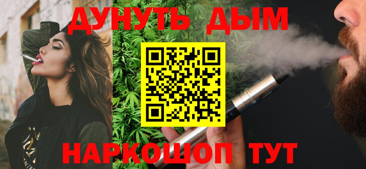 Бошки марихуана LSD WEED  Канабис Amnesia  Бузулук  Бошки марихуана сатива  Вход с VPN 